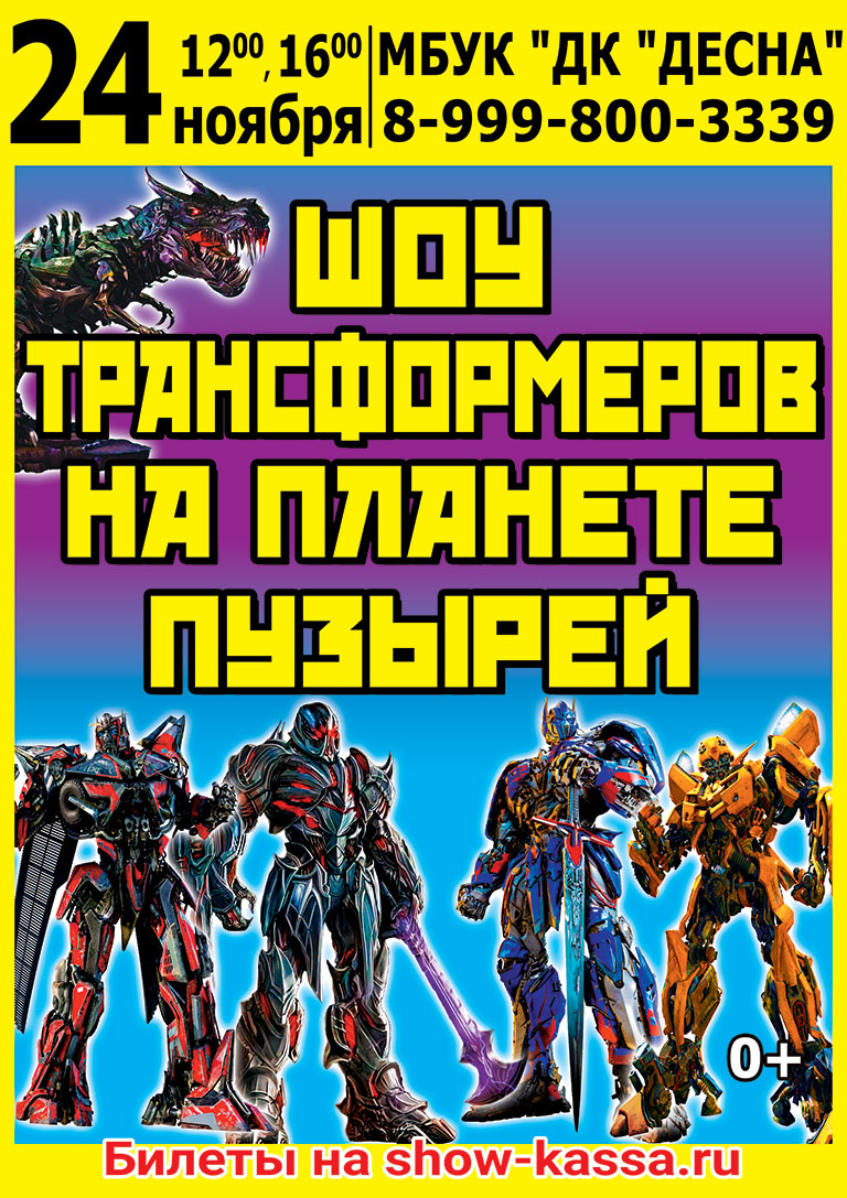 Онлайн касса электронных билетов на мероприятия и концерты