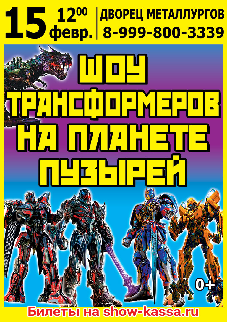 02_15_Череповец